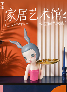 轻奢女孩树脂首饰收纳托盘摆件