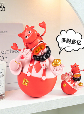 四喜财神黄金财神爷不倒翁摆件