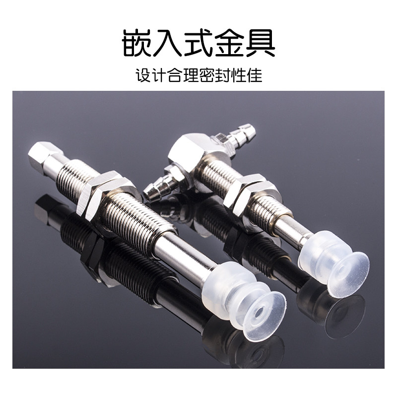 天行小头机械手真空吸盘金具 吸盘座支架 T形金具 工业气动配件,淘宝优惠券,粉丝福利购,淘宝优惠卷