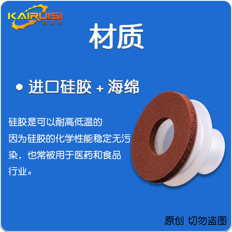 天行大头机械手海绵真空吸盘 强力吸嘴工业气动配件 强力吸嘴自销,淘宝优惠券,粉丝福利购,淘宝优惠卷