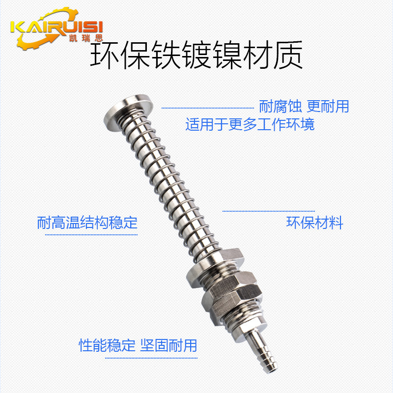 机械手真空吸盘金具支架尾部进气顶部进气工业气动元件环保铜镀镍,淘宝优惠券,粉丝福利购,淘宝优惠卷
