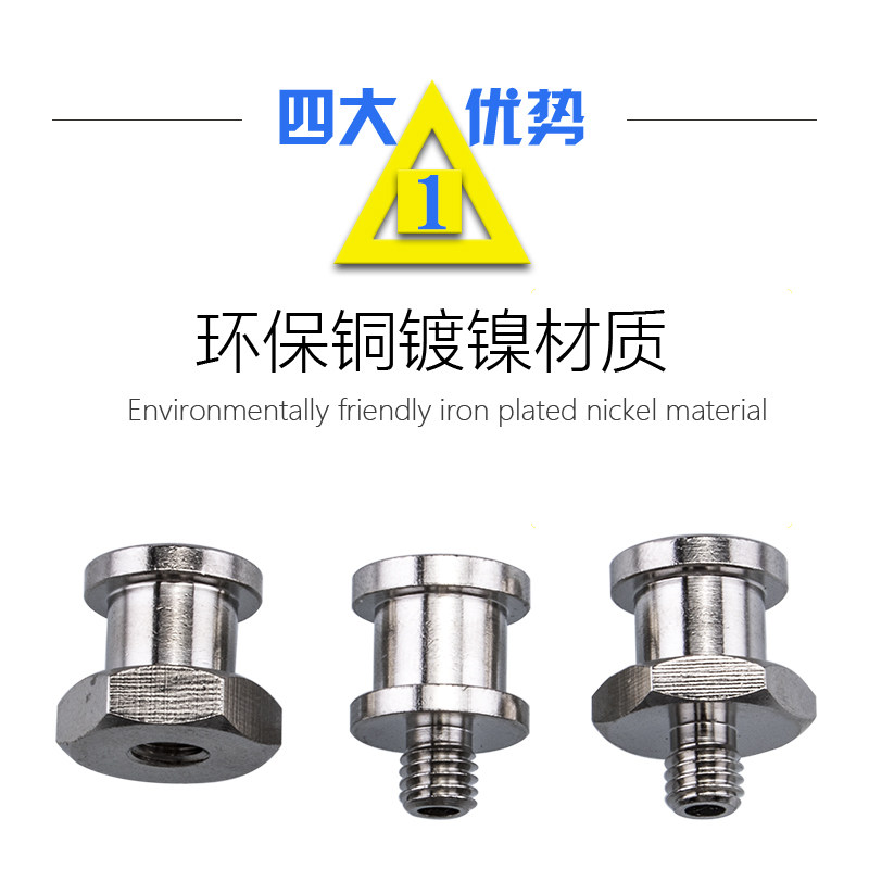 天行机械手真空吸盘金具转接头M5 适配天行大头小头吸盘 工业气动,淘宝优惠券,粉丝福利购,淘宝优惠卷