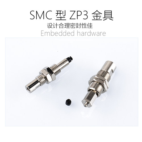 机械手真空吸盘 ZP3-015U/02U/035U系列工业气动配件强力吸嘴直销 - 图2