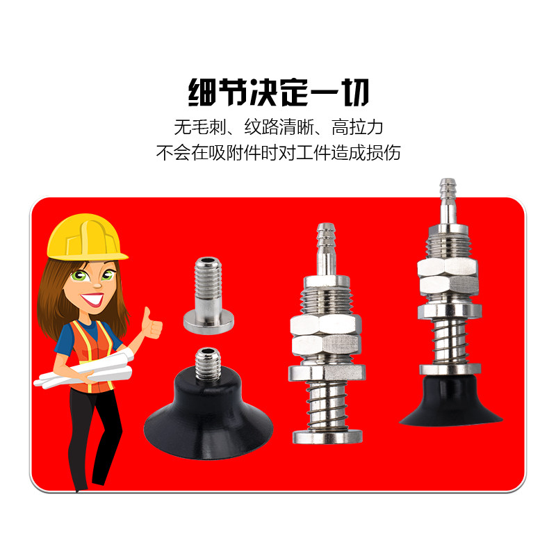 气立可机械手真空吸盘金具PAFS-2/5/6/8/10/15/20/25/30/35/40/50,淘宝优惠券,粉丝福利购,淘宝优惠卷