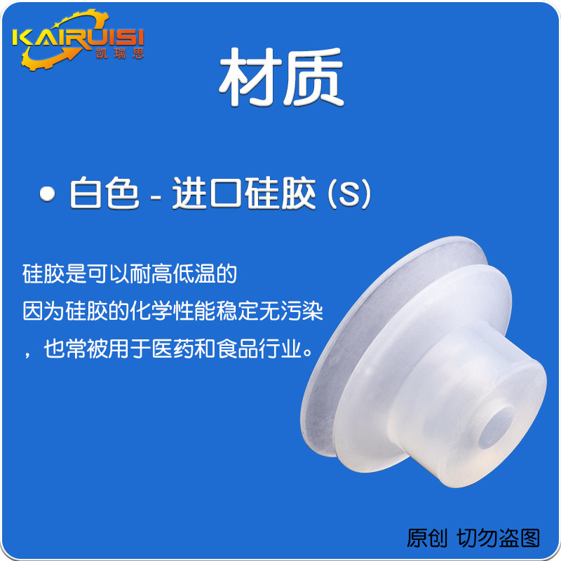 天行大头机械手真空吸盘硅胶吸盘工业气动配件强力吸嘴可非标定制,淘宝优惠券,粉丝福利购,淘宝优惠卷