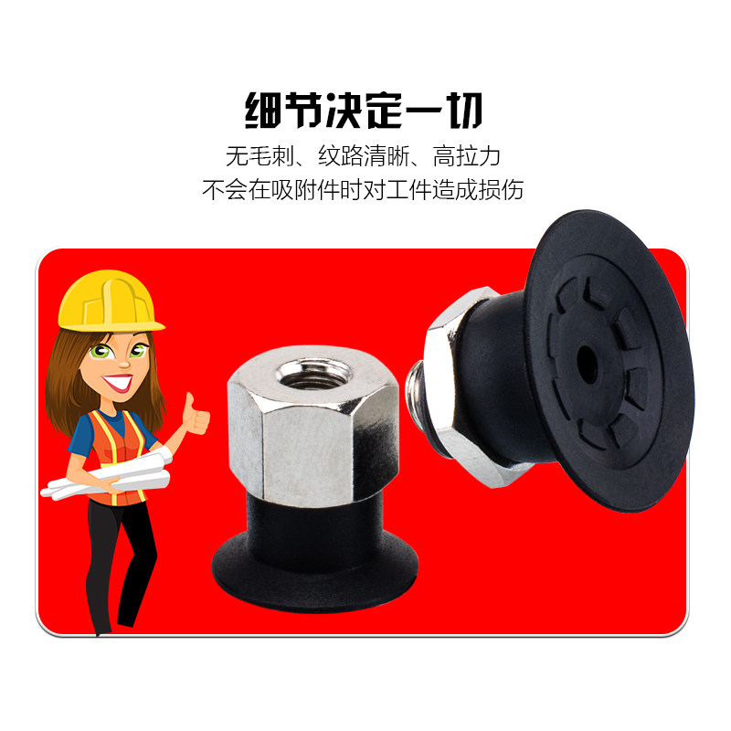 SMC机械手真空吸盘 ZP3-T04UM/T06UM/T08UM/T10UM/T13UM/T16UM-A5,淘宝优惠券,粉丝福利购,淘宝优惠卷