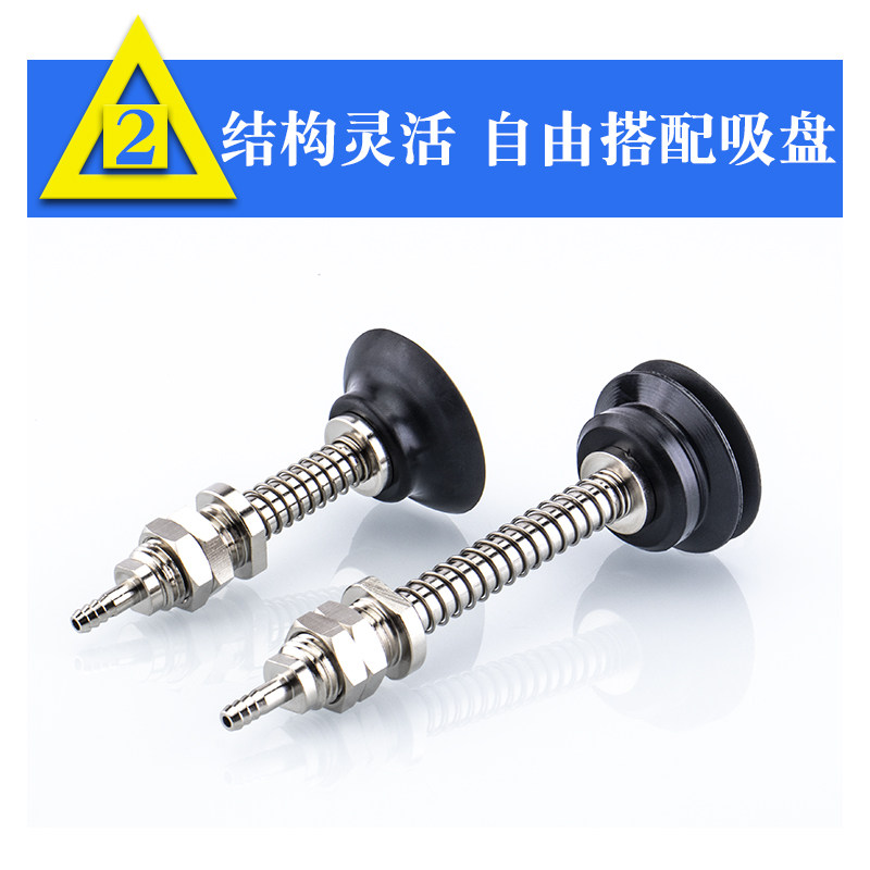 机械手真空吸盘金具支架尾部进气顶部进气工业气动元件环保铜镀镍,淘宝优惠券,粉丝福利购,淘宝优惠卷