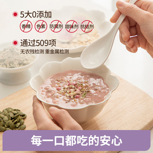 花姐种子循环茨养雌非黄体酮粉南瓜籽亚麻籽无花果黑豆枸杞桑葚茶 - 图3