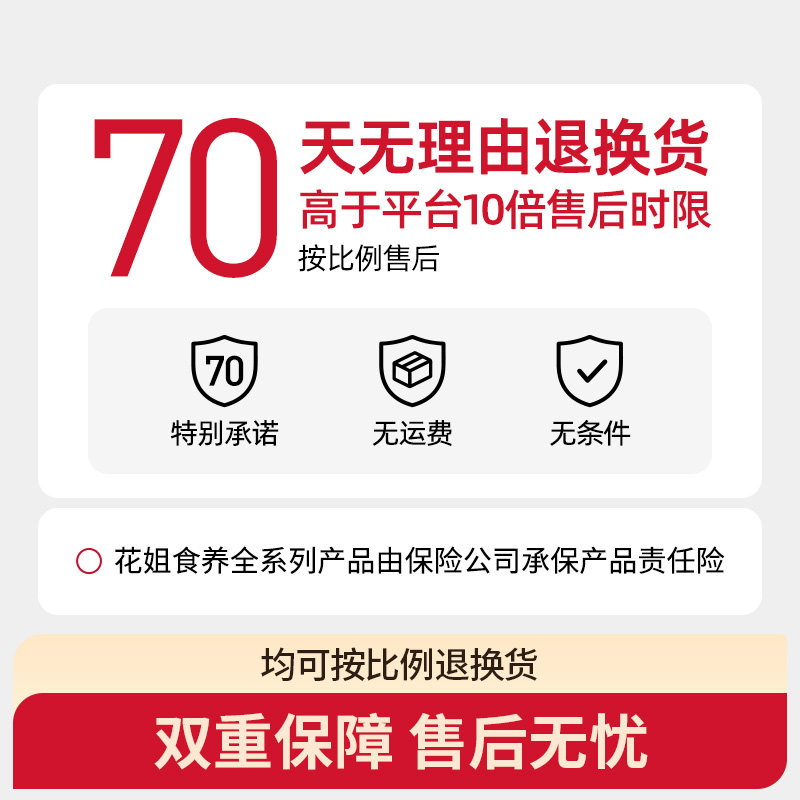 【顺手买1件】花姐食养高钙黑芝麻丸即食芝麻球零食100g一盒装,淘宝优惠券,粉丝福利购,淘宝优惠卷