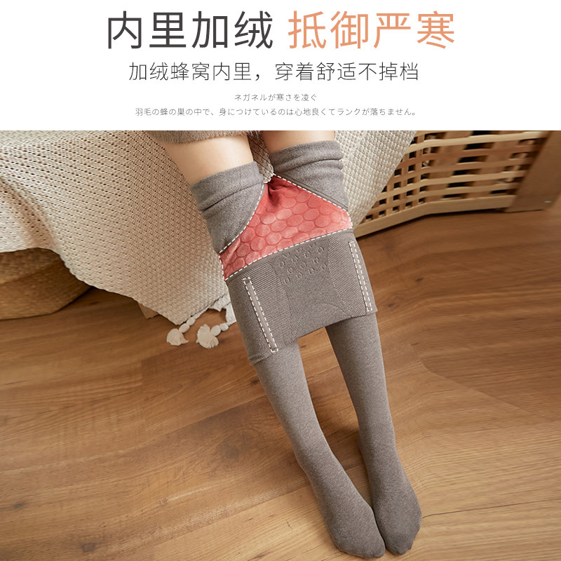 高腰收腹外穿秋冬塑形产后连裤袜 欧朵妮打底裤