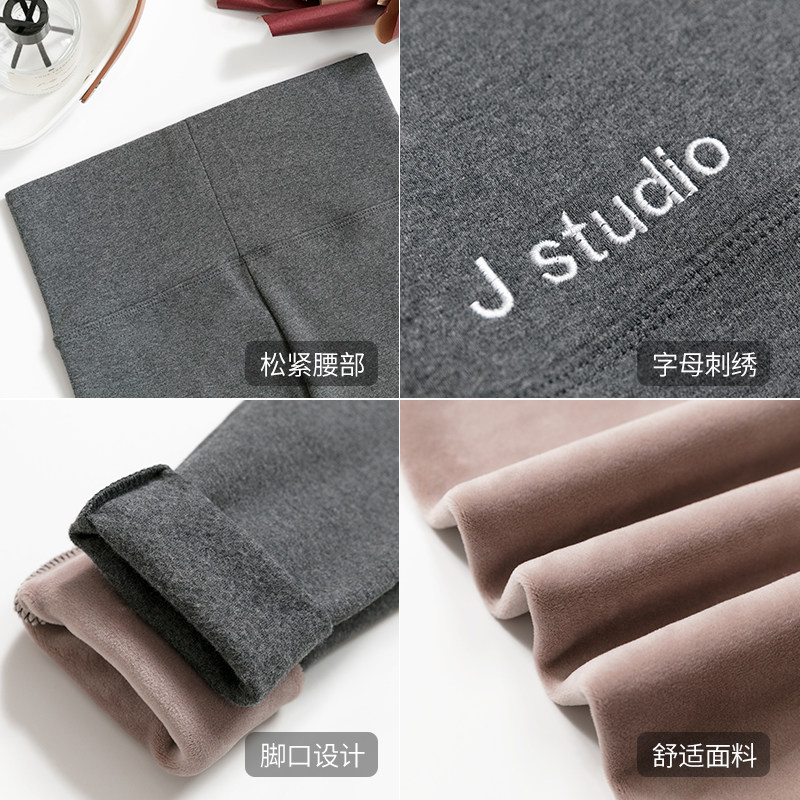 女春秋冬2020外穿高腰字母打底裤 欧朵妮打底裤