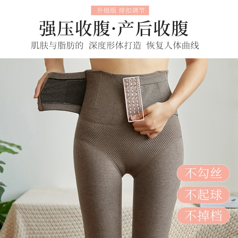 高腰收腹外穿黑色加绒一体打底裤 欧朵妮打底裤