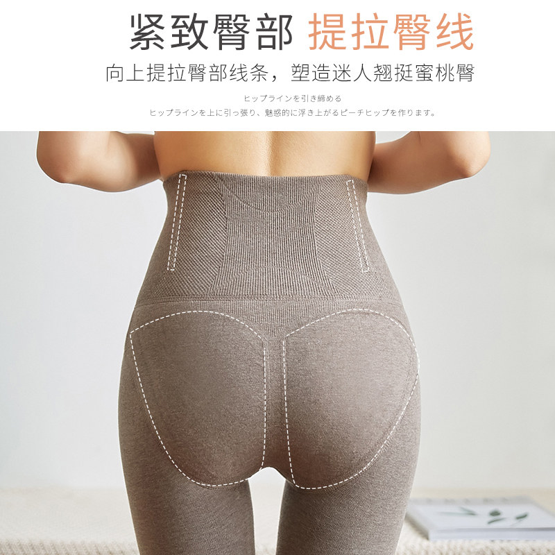 高腰收腹外穿秋冬塑形产后连裤袜 欧朵妮打底裤