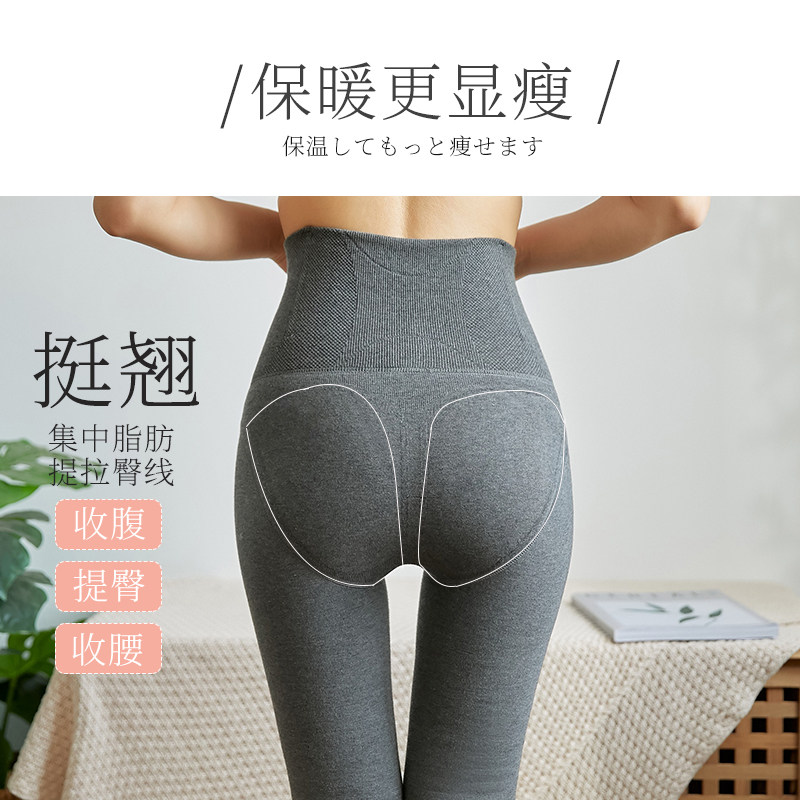 高腰收腹外穿黑色加绒一体打底裤 欧朵妮打底裤