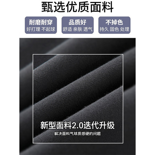 灰色运动裤女春秋2024新款微喇叭裤修身显瘦休闲卫裤小个子马蹄裤-图1