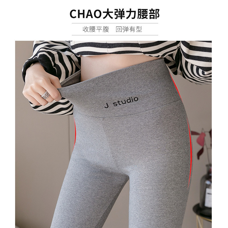 女春秋冬2020外穿高腰字母打底裤 欧朵妮打底裤