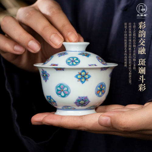 三勤堂斗彩皮球花盖碗手绘景德镇陶瓷二才泡茶碗高档釉下功夫茶具 - 图0