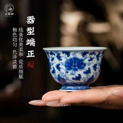 三勤堂景德镇陶瓷手绘主人杯青花缠枝牡丹品茗高档功夫茶具单茶杯 - 图0