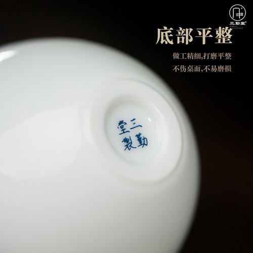 三勤堂小茶杯甜白釉陶瓷主人单杯景德镇陶瓷功夫茶具红茶品茗杯 - 图2