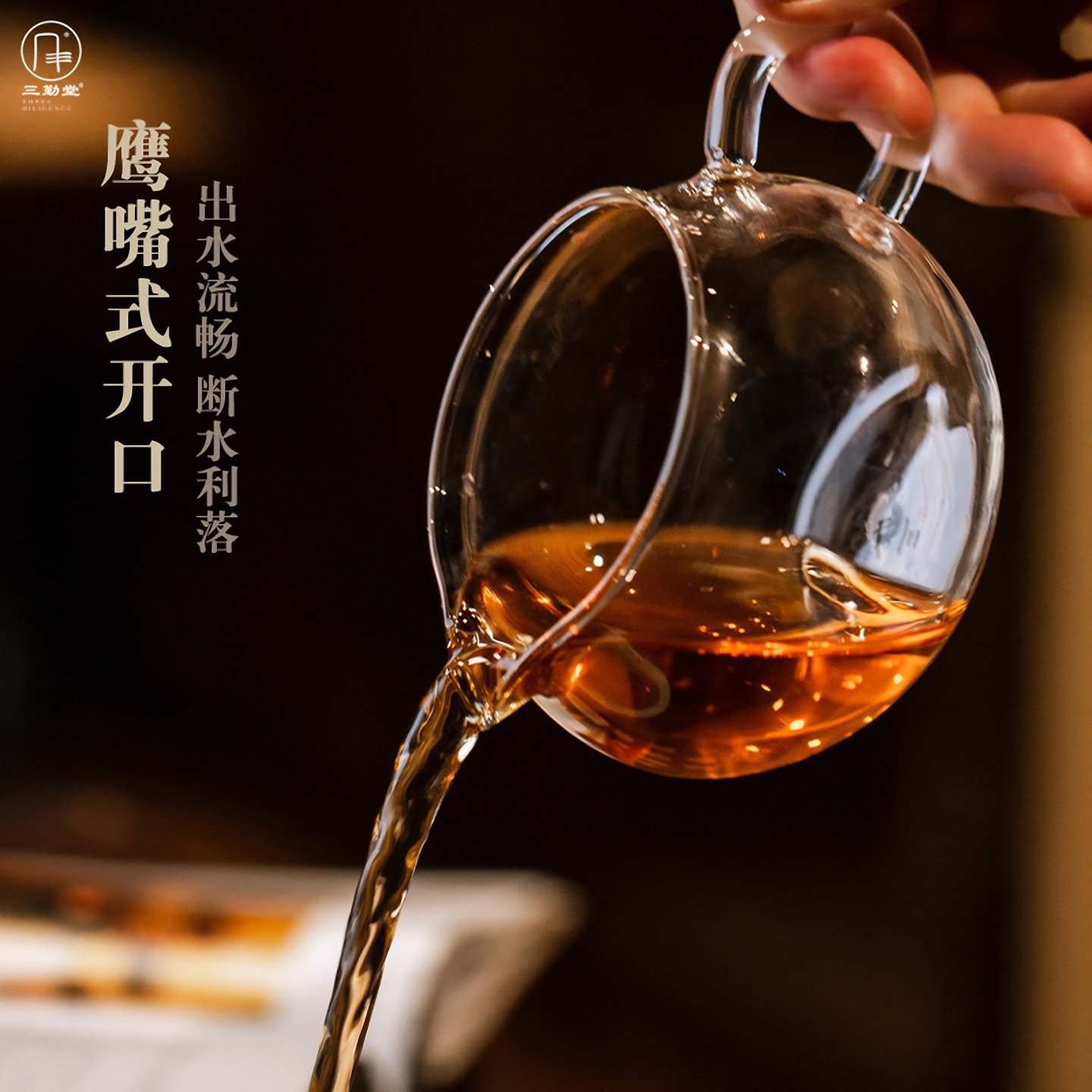 三勤堂玻璃公道杯茶海公杯高朋硅玻璃分茶器女功夫茶具苹果型匀杯,淘宝优惠券,粉丝福利购,淘宝优惠卷