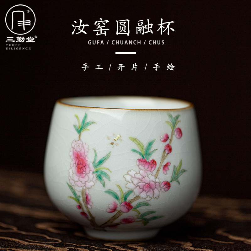 清粉彩杯-新人首单立减十元-2022年10月|淘宝海外