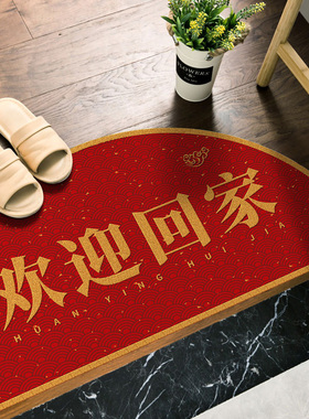入户门个性防水耐磨拼花地面装饰