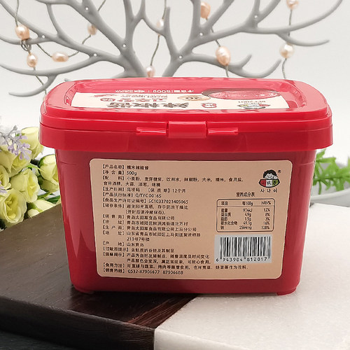 小伙子辣椒酱500g*20整箱批发韩式炒年糕酱韩国石锅拌饭甜辣椒酱 - 图1