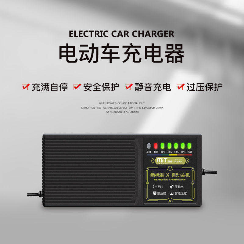 电动车电瓶充电器48V伏12Ah60V72V20A32ah40ah安新日自动断电关机 - 图2