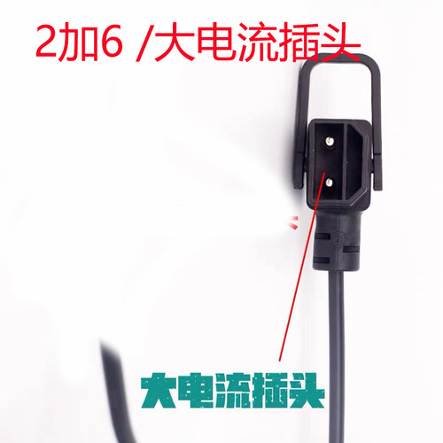 加长线爱玛电动车电瓶车充电器48v12ah54.6v2A3a5a马锂电于非原装 - 图2