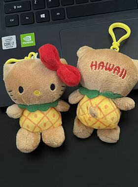 正版夏威夷黑皮菠萝HelloKitty毛绒挂件公仔书包钥匙扣小挂件礼品