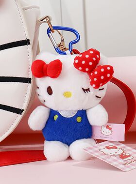 正版三丽鸥正版授权HelloKitty系列毛绒挂件凯蒂猫挂饰钥匙扣包包