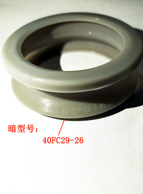 适配苏泊尔电饭煲出气口密封圈