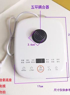 养生壶底座玻加热器底板底座组件
