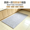 Disposable kitchen floor mats, monthly disposable anti-oil and anti-fouling floor mats, nano silicone self-adhesive anti-slip entry door carpets