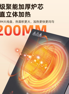 家用不挑锅电陶炉不锈钢全晶板防水光波炉多功能电磁炉无高频辐射