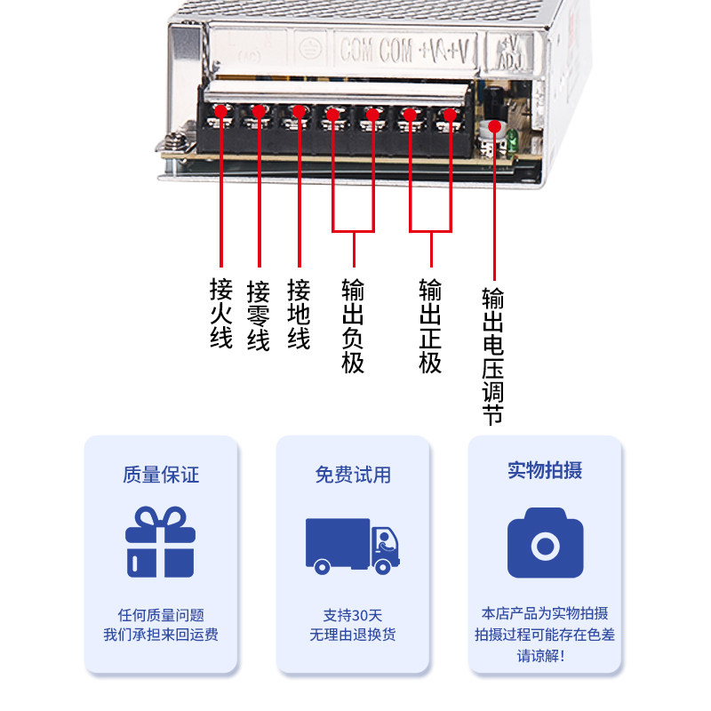 120W集中供电开关电源 S-120-12 12V10A 24V5A 15V18V36V48V - 图2