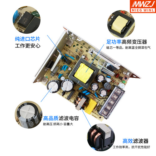 35W集中供电开关电源MS-50-24V2.1A 12V3A5A10A25W75W直流监控 - 图2