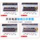 Dual output switching power supply 120W/5V6A/24V4