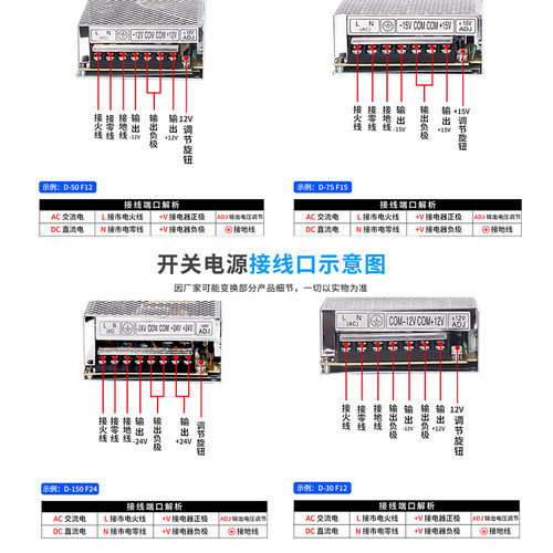 两组220V转5V12V24V多路直流D350W60W100W120W双输出开关电源 - 图2