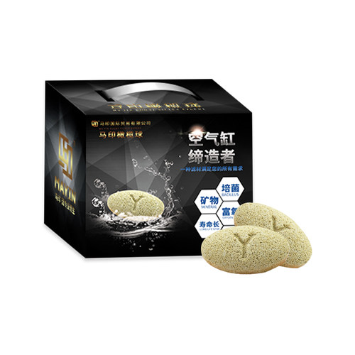 马印橄榄球鱼缸滤材方砖过滤材料细菌屋魔方奈米球生化培菌净水球 - 图3
