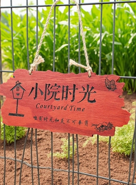 实木装饰挂件家用阳台花园庭院实木DIY门牌创意定制实木门牌