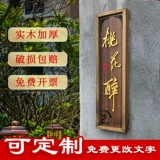 Ретро рабочая деревянная вилла из натурального дерева, делается под заказ