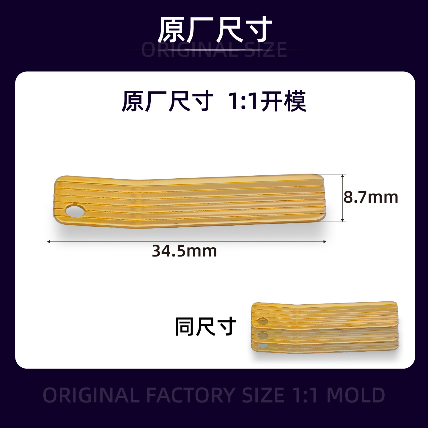 朗声打火机维修顶盖装饰片保养美容片上盖响片螺丝调音板弹片螺丝,淘宝优惠券,粉丝福利购,淘宝优惠卷