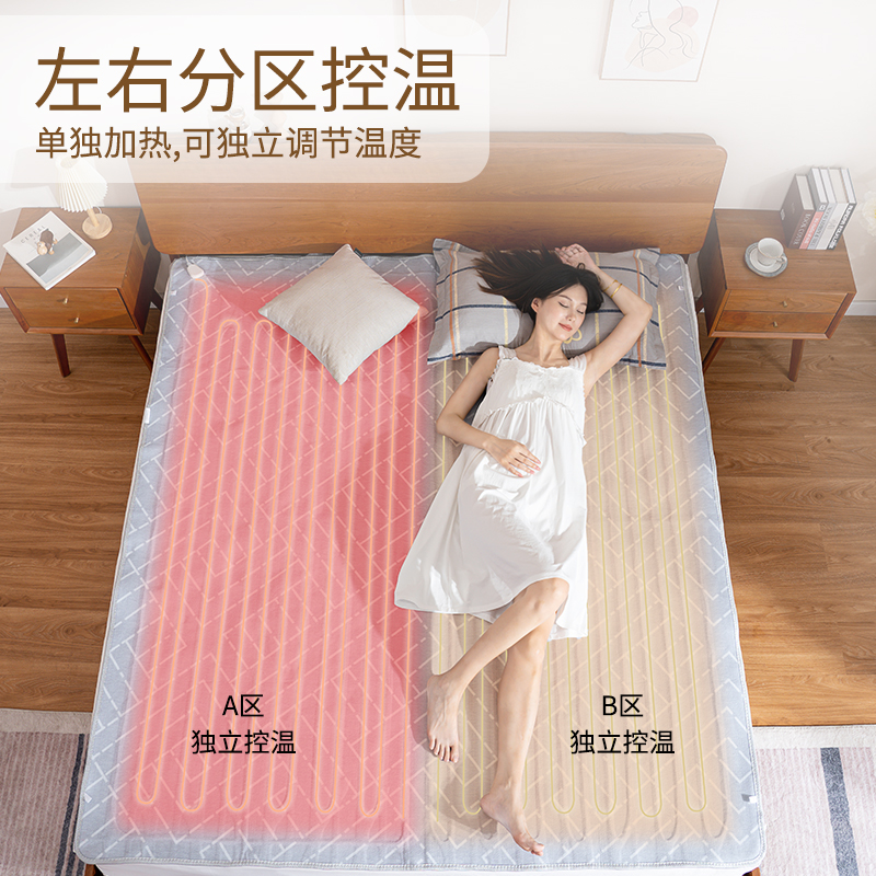 2024裕民新款电热毯单人双人家用学生宿舍电褥子官方正品旗舰店,淘宝优惠券,粉丝福利购,淘宝优惠卷
