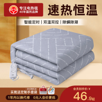 Yue Min New Electric Blanket Electric Blanket Single Double Home Student Dormitory Double Control Electric Bedding Official Flagship Store