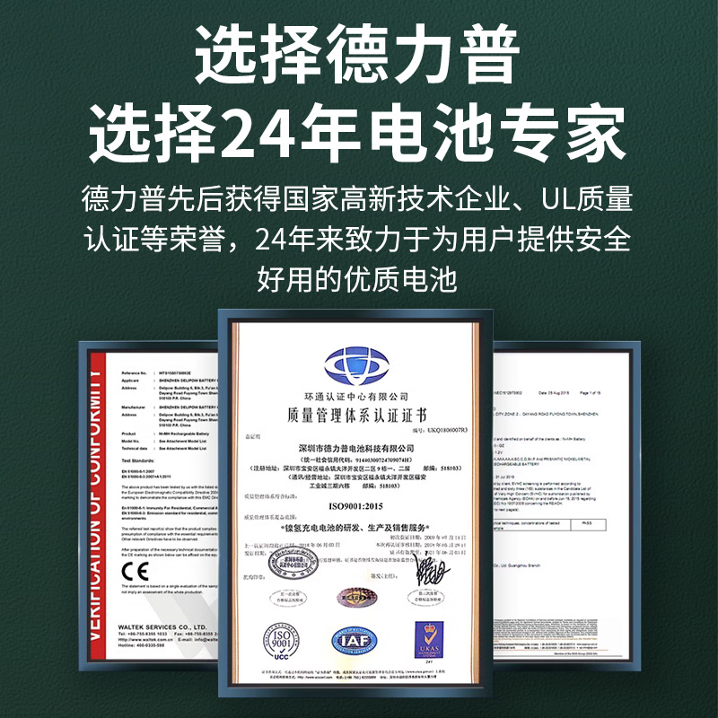 18650锂电池组3.7v唱戏机音响箱12v大容量太阳能头灯7.4伏可充电 - 图3