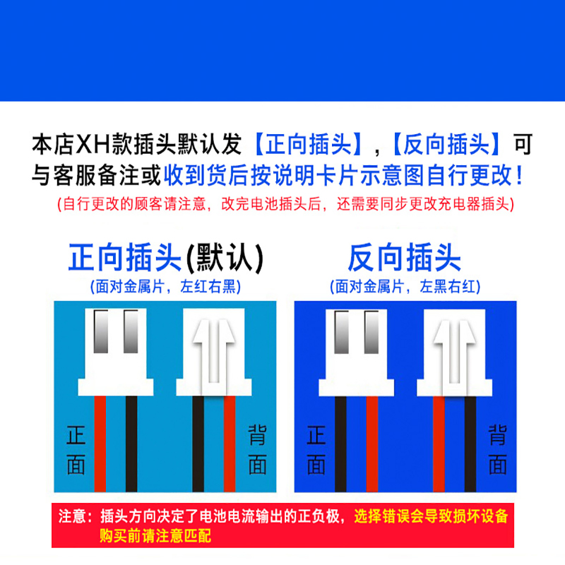 德力普18650锂电池组水枪3.7v7.4v14500大容量可充电动玩具遥控车 - 图3