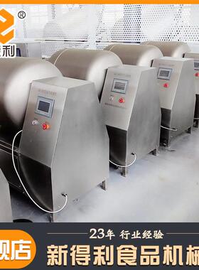 商用小MAGA-102鱼型罗鱼腌制机器设全自动片真空滚揉机腊肉变频非