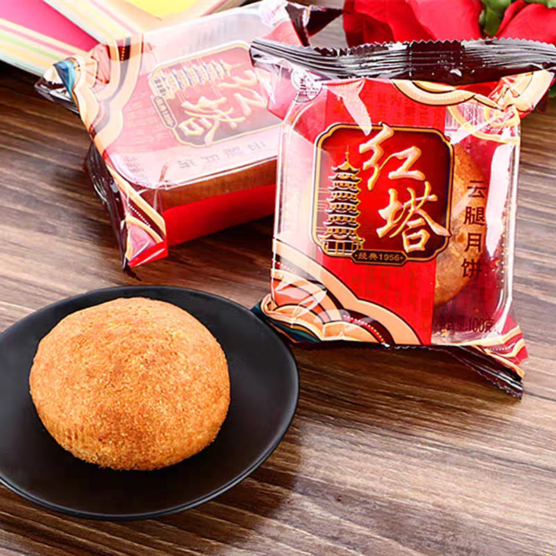 包邮云南玉溪特产食品红塔云腿月饼100克*10个中秋宣威火腿酥正宗