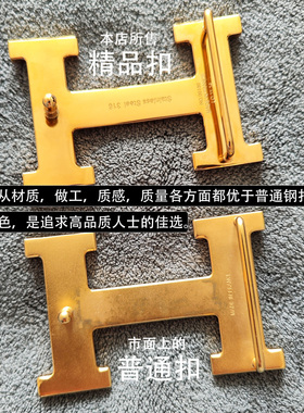 高档焊接不锈钢皮带扣头男女通用经典工字平滑扣腰带替换配件单卖